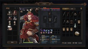 《猛将三国》v1.1.1中文版-七量思维
