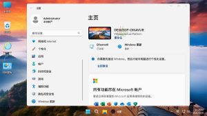 Windows11 LTSC 2024不忘初心游戏版-七量思维