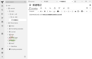Trilium开源笔记v0.95.0绿色版-七量思维