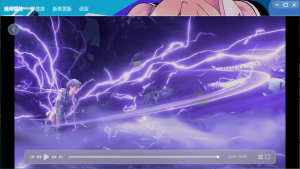 NipaPlay视频播放器v1.4.1绿色版-七量思维