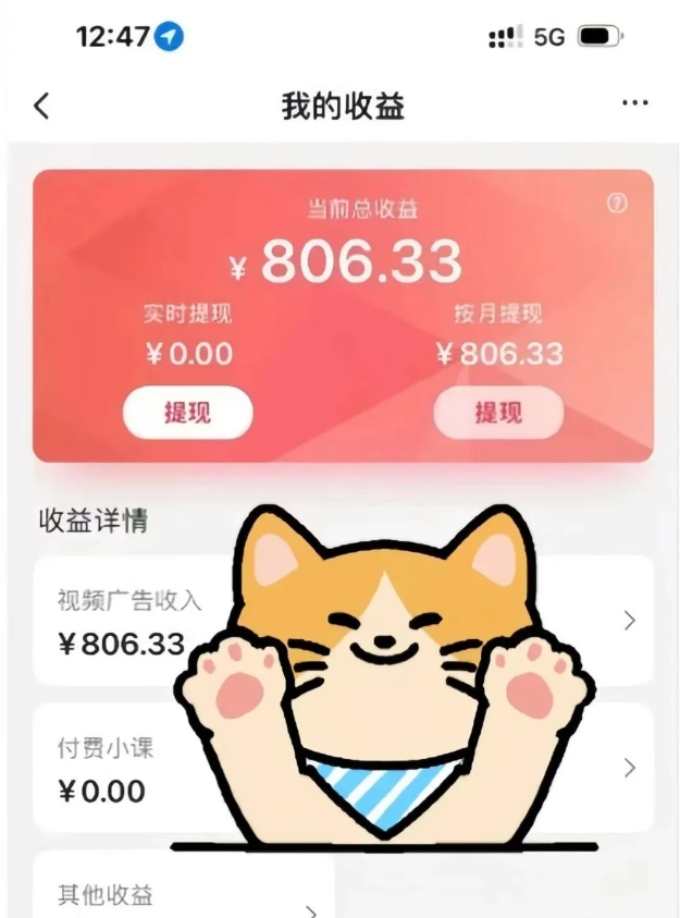全自动刷视频挂机项目,工作室批量2天赚了836，新手能月入6000+(傻瓜化教程附工具)-七量思维