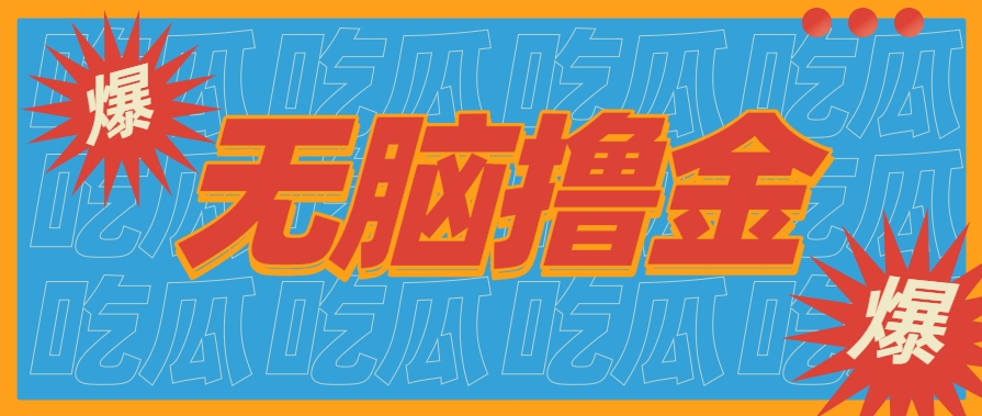 无脑搬砖赚钱项目，利用AI工具零成本零门槛新手也能简单上手操作，月入万元！-七量思维