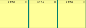 Simple Sticky Notes v6.8绿色中文版-七量思维
