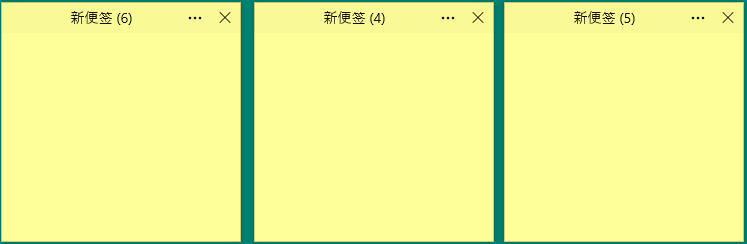Simple Sticky Notes v6.8绿色中文版-七量思维