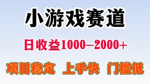 一天收益1000-2000+ 稳定项目-七量思维