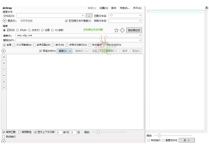 dnGrep文件搜索v4.5.66绿色版-七量思维