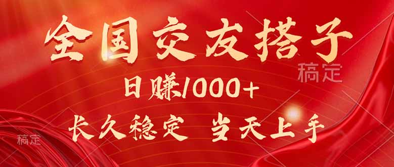 最新暴利项目，月入5w+，自己做老板-七量思维