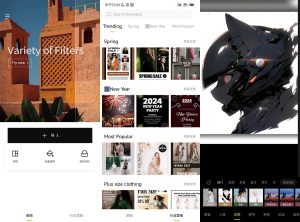 安卓Hypic醒图国际版v6.9.5高级版-七量思维