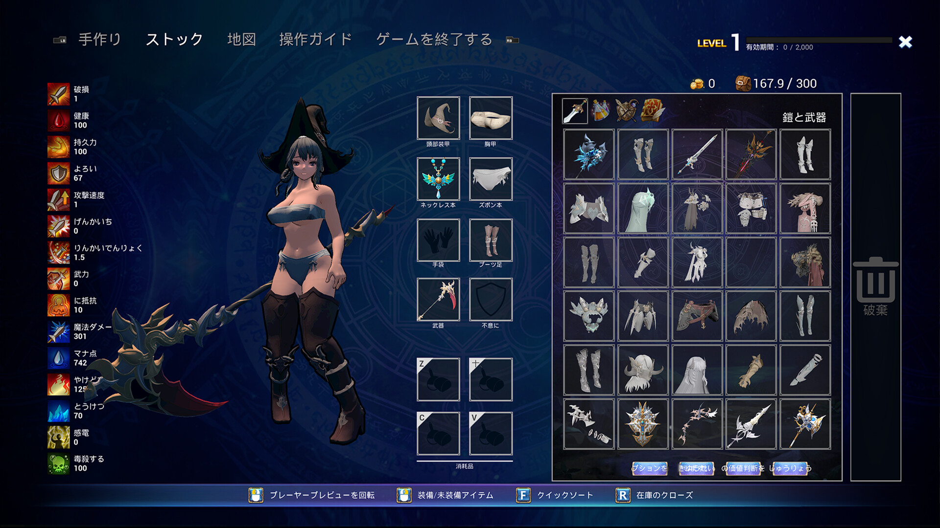 图片[3]-《哥布林：突变》Build.16027318中文版-七量思维