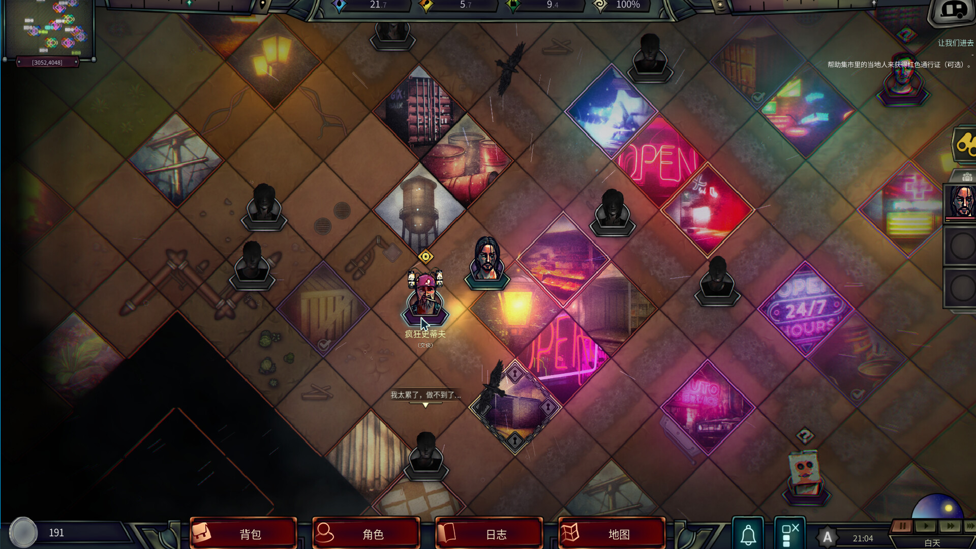 图片[3]-《末日车队》v0.8.9.7中文版-七量思维