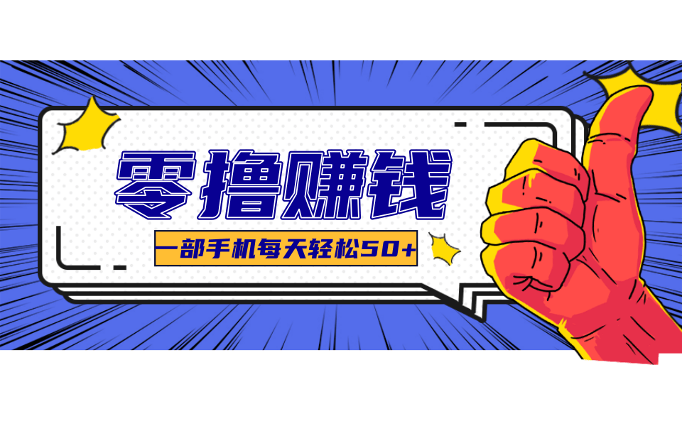 小说推文新玩法，零成本零门槛新手也能无脑操作，轻松月收入5000+-七量思维
