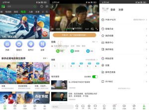 安卓爱奇艺国际版v10.2.0纯净版-七量思维