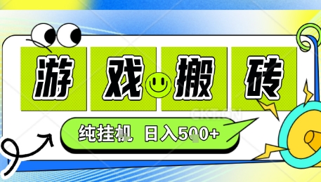 新手当天上手，CSGO游戏挂G，不需要你真玩游戏，一天5张+项目副业网创兼职【揭秘】-七量思维