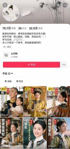 【精】一念秋辞,历史女性人物创作课:独白文案+AI克隆+蒙版剪辑,3个月涨粉22w+副业月入3w-七量思维
