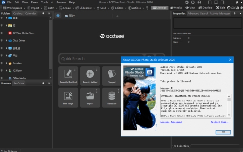 ACDSee Photo Studio 2026 破解版-七量思维