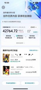 【精】交通事故分析案例短视频,剪辑技巧+文案模板+配音教学+快速起号 月收益2w+-七量思维