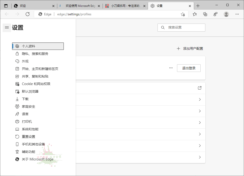 Microsoft Edge v140.0.3485.81增强版-七量思维