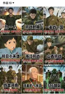 【精】历史动漫赛道撸分成:起号、文案、素材、配音、剪辑,单视频收益破万-七量思维