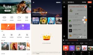 安卓乐秀编辑器v11.0.0.2 修改版-七量思维