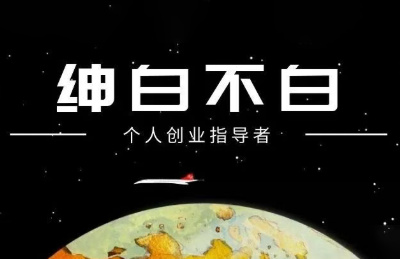 绅白抖店半精细化铺货(更新9月)-七量思维