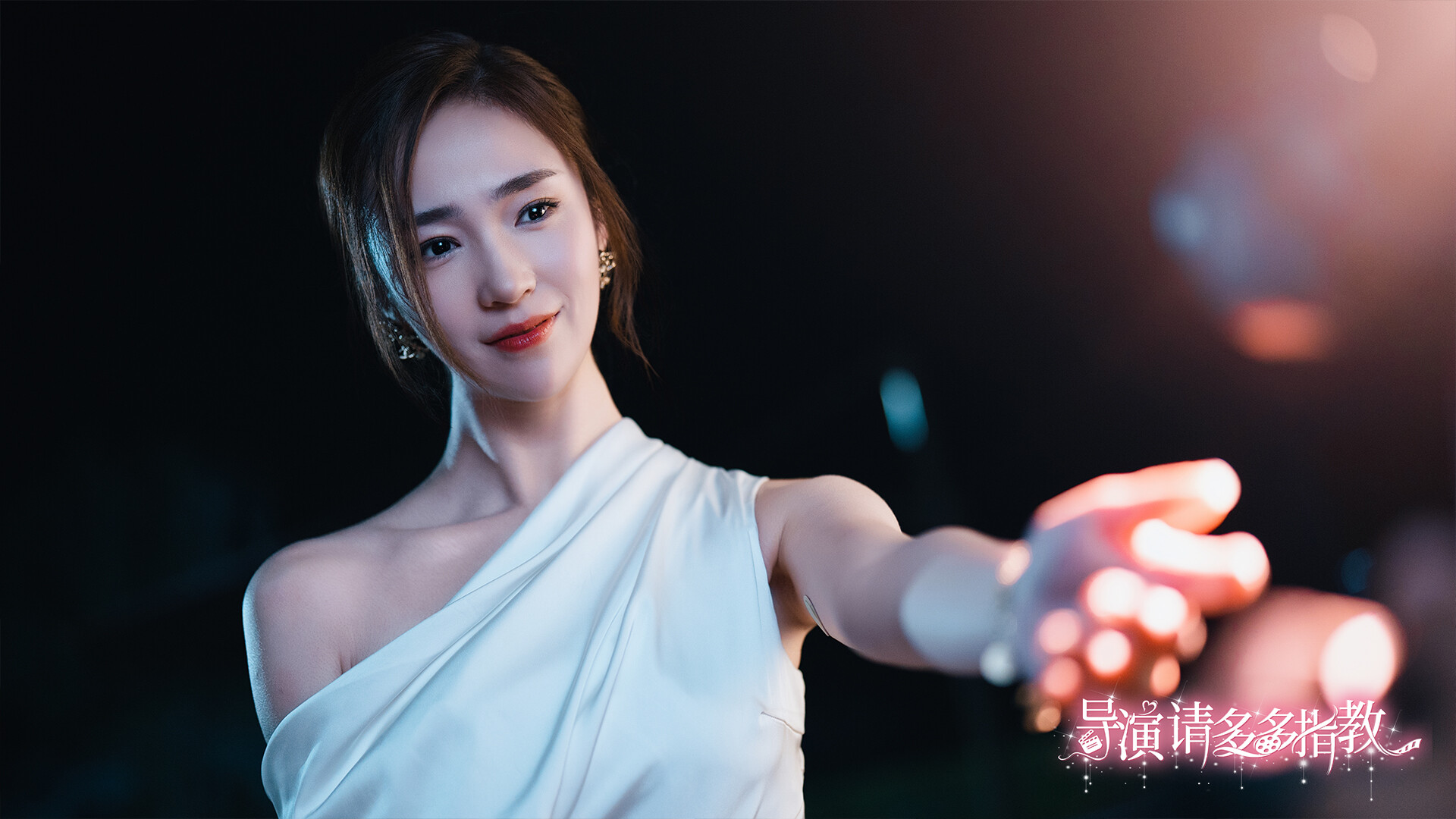 图片[2]-《导演，请多多指教》Build.20087975-七量思维