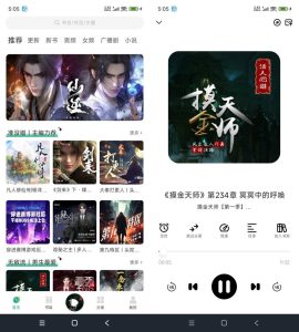 安卓小梨听书_1.0.3 免广告-七量思维