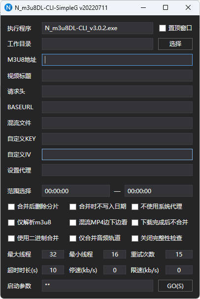 图片[2]-m3u8下载工具 N m3u8DL-CLI v3.0.2-七量思维