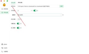 多平台视频下载工具 V3.11-七量思维