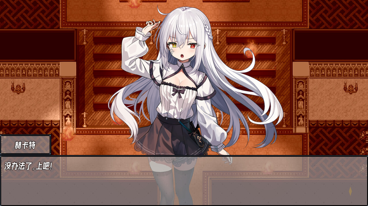 图片[4]-《神树残响》Build.20253015中文版-七量思维