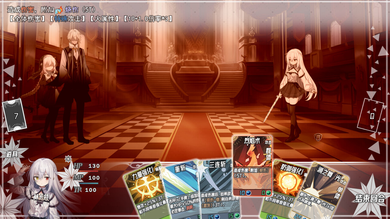 图片[5]-《神树残响》Build.20253015中文版-七量思维