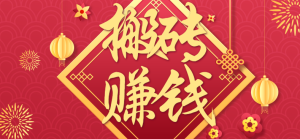 利用取信息差，一部手机即可适合普通人轻松上手，能轻松日赚百元的小项目-七量思维