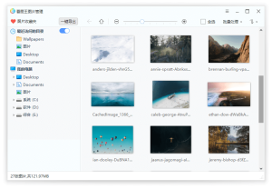 2345看图王v13.3.0.12307绿色版-七量思维