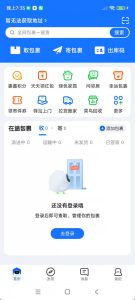 安卓菜鸟_8.10.925绿色版-七量思维