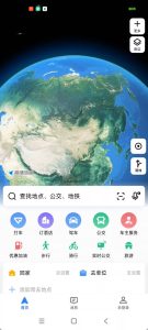 安卓高德地图_16.01.1.2018-1绿色版-七量思维