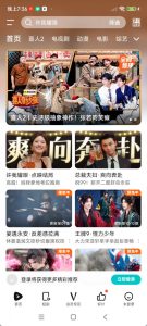 安卓腾讯视频_9.02.20.30650绿色版-七量思维