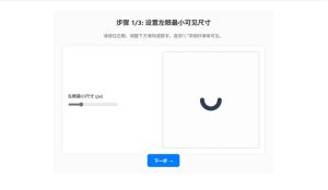 视力恢复训练软件-七量思维