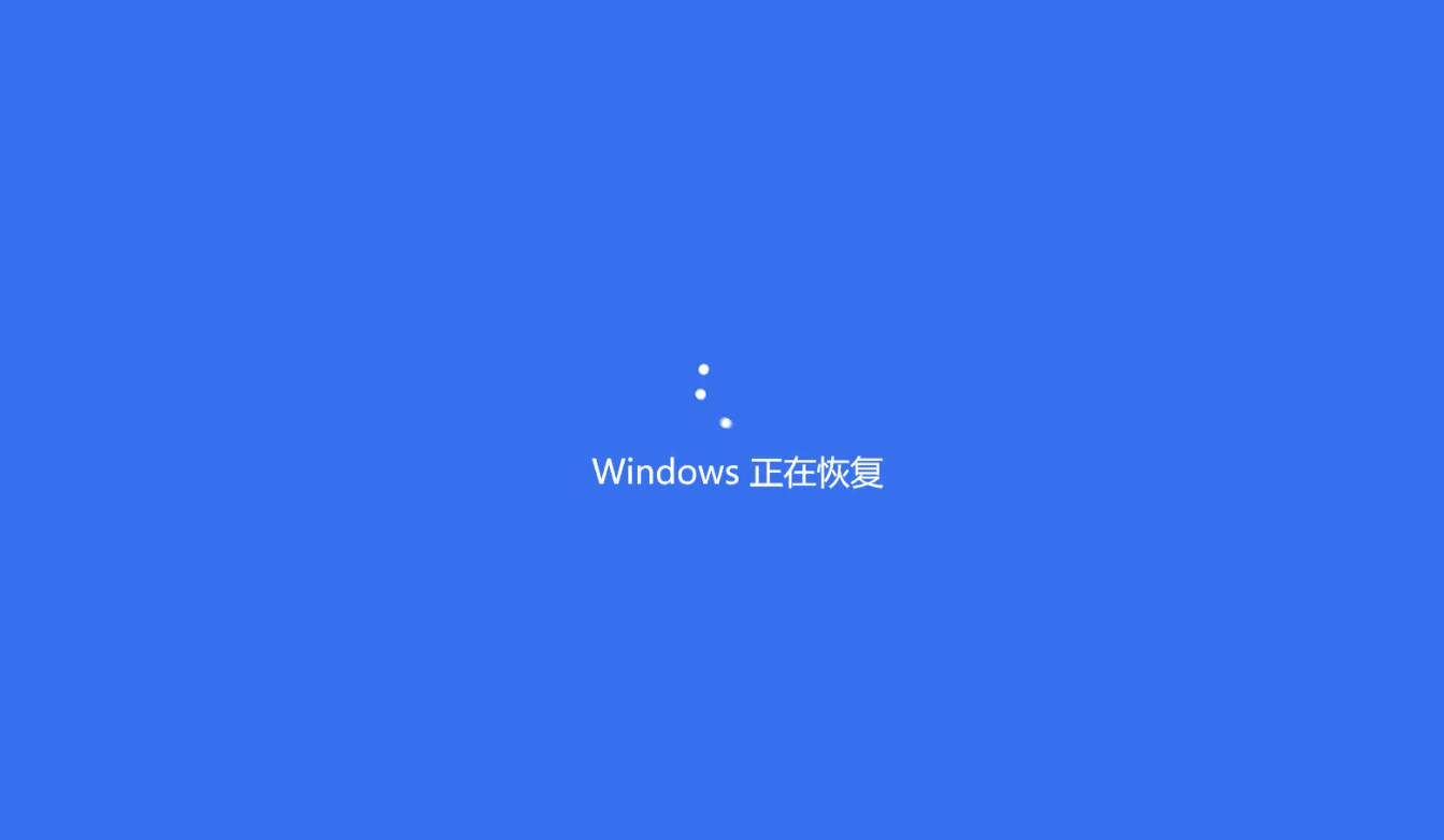 摸鱼屏保-假装电脑崩溃-七量思维