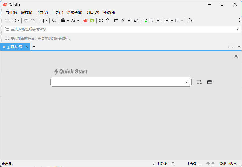 NetSarang Xshell 8 Build 0087破解版-七量思维