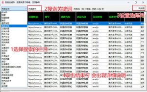药品说明书查询软件-七量思维