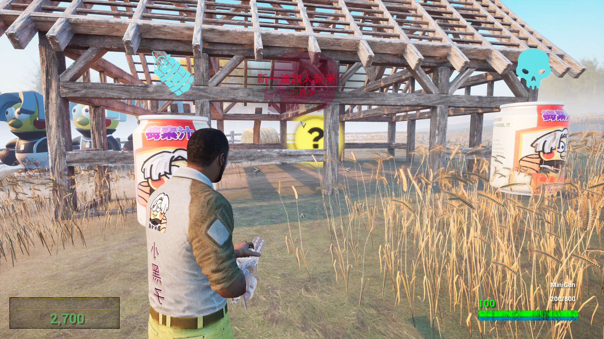 图片[2]-《坤化危机2》Build.18507954-七量思维