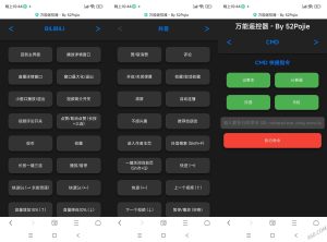Windows万能遥控器 V0.1-七量思维