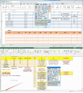 EXCEL表格助手1.0-七量思维