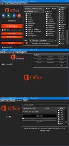 Office组件自定义安装中文V7.7.7.7-七量思维
