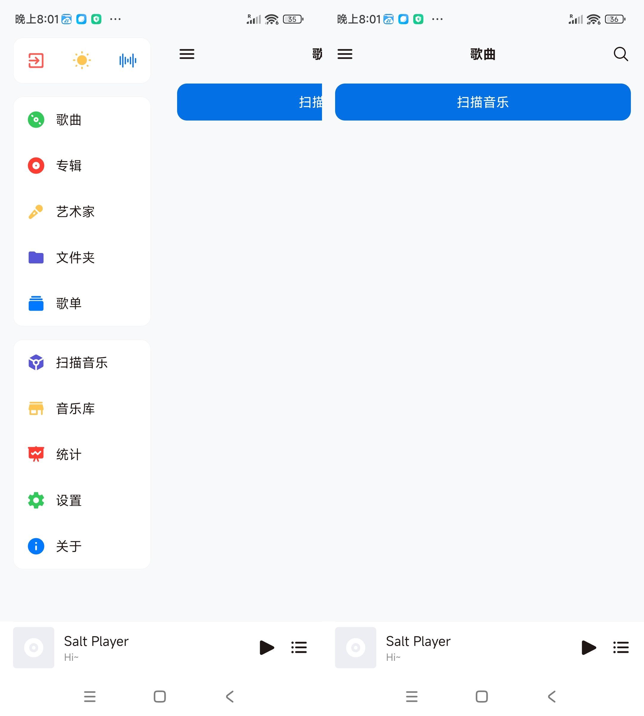安卓本地音乐播放器Salt Player v10.10.2-七量思维