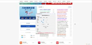 便捷低延迟局域网投屏工具-七量思维