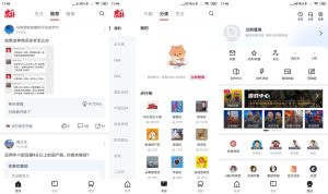 安卓虎扑v8.1.12.02201绿化版-七量思维