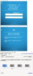 无界鼠标 V2.2.1.327汉化-七量思维