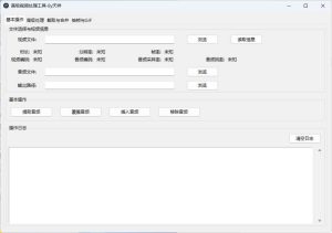 视频处理工具 提音频 转GIF 截图 合并-七量思维
