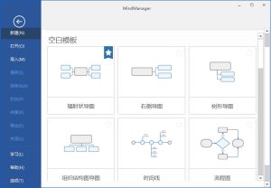 MindManager 2025 v25.0.208 中文高级版-七量思维
