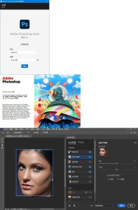 Adobe Photoshop 2026 v27.0.0.25 中文高级版-七量思维